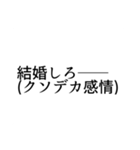 TRPGで狂った人のためのスタンプ──（個別スタンプ：28）