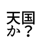 TRPGで狂った人のためのスタンプ──（個別スタンプ：30）