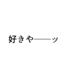 TRPGで狂った人のためのスタンプ──（個別スタンプ：32）