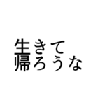 TRPGで狂った人のためのスタンプ──（個別スタンプ：35）