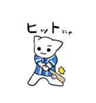 野球猫スタンプ(水色チーム 2)（個別スタンプ：18）