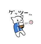 野球猫スタンプ(水色チーム 2)（個別スタンプ：30）