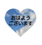 空の写真 日常編（個別スタンプ：1）