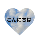 空の写真 日常編（個別スタンプ：2）