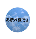 空の写真 日常編（個別スタンプ：6）