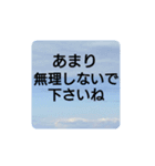 空の写真 日常編（個別スタンプ：10）