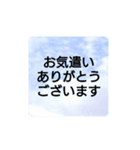 空の写真 日常編（個別スタンプ：11）