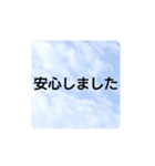 空の写真 日常編（個別スタンプ：12）