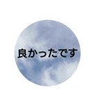 空の写真 日常編（個別スタンプ：15）