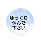 空の写真 日常編（個別スタンプ：16）