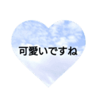 空の写真 日常編（個別スタンプ：22）