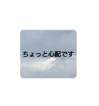 空の写真 日常編（個別スタンプ：25）