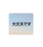 空の写真 日常編（個別スタンプ：26）