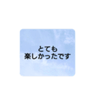 空の写真 日常編（個別スタンプ：27）