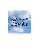 空の写真 日常編（個別スタンプ：30）