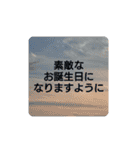 空の写真 日常編（個別スタンプ：31）