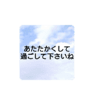 空の写真 日常編（個別スタンプ：32）