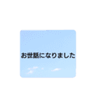 空の写真 日常編（個別スタンプ：35）