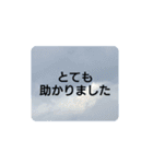 空の写真 日常編（個別スタンプ：36）