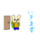 お熊さんスタンプ（個別スタンプ：14）