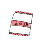 管理栄養学生KC画伯の名画スタンプ集（個別スタンプ：34）