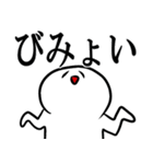 夏の先生語録（個別スタンプ：26）