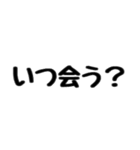 大好きなみんなに使うやつ（個別スタンプ：12）