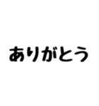 大好きなみんなに使うやつ（個別スタンプ：20）