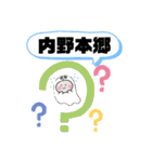 西区さいたま市町域塚本プラザ指扇駅西大宮（個別スタンプ：6）