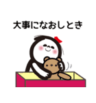 シャボンちゃんスタンプ vol.3 福岡県（個別スタンプ：11）