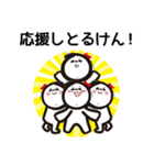 シャボンちゃんスタンプ vol.3 福岡県（個別スタンプ：40）