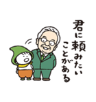 いわぷぅと仲間たち(会長頭取就任記念Ver.)（個別スタンプ：5）