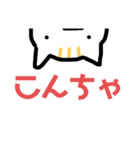 社会に負けないにゃんこ（個別スタンプ：2）