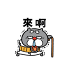 動く☆黒猫おじいちゃん【台湾】再販（個別スタンプ：2）