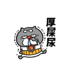 動く☆黒猫おじいちゃん【台湾】再販（個別スタンプ：3）