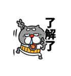 動く☆黒猫おじいちゃん【台湾】再販（個別スタンプ：4）