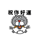 動く☆黒猫おじいちゃん【台湾】再販（個別スタンプ：9）
