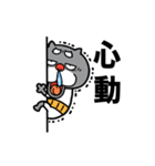 動く☆黒猫おじいちゃん【台湾】再販（個別スタンプ：10）