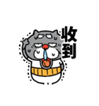 動く☆黒猫おじいちゃん【台湾】再販（個別スタンプ：13）