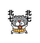 動く☆黒猫おじいちゃん【台湾】再販（個別スタンプ：17）