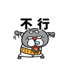 動く☆黒猫おじいちゃん【台湾】再販（個別スタンプ：20）