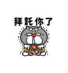 動く☆黒猫おじいちゃん【台湾】再販（個別スタンプ：21）