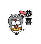 動く☆黒猫おじいちゃん【台湾】再販（個別スタンプ：24）