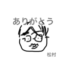 我らの先生大集合（個別スタンプ：1）