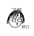 我らの先生大集合（個別スタンプ：4）