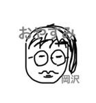 我らの先生大集合（個別スタンプ：5）