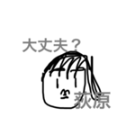 我らの先生大集合（個別スタンプ：7）