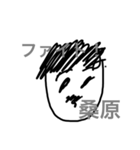 我らの先生大集合（個別スタンプ：8）