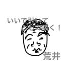 我らの先生大集合（個別スタンプ：9）