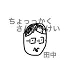 我らの先生大集合（個別スタンプ：10）